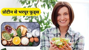 protein rich food