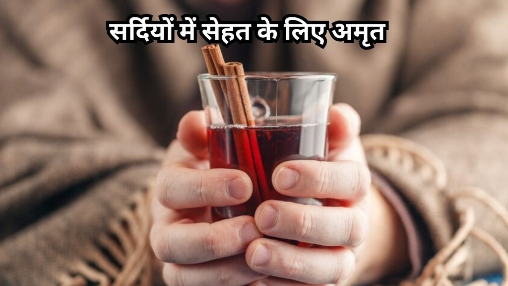 Arjun ki Chaal and Dalchini ke Fayde: दालचीनी और अर्जुन की छाल के फायदे