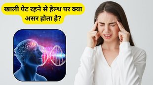 brain function