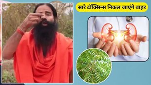 Baba Ramdev Health Tips
