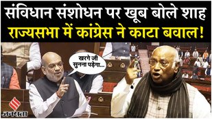 Amit Shah spoke on constitutional amendment in Rajya Sabha