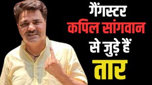 naresh balyan, naresh balyan news, who is naresh balyan