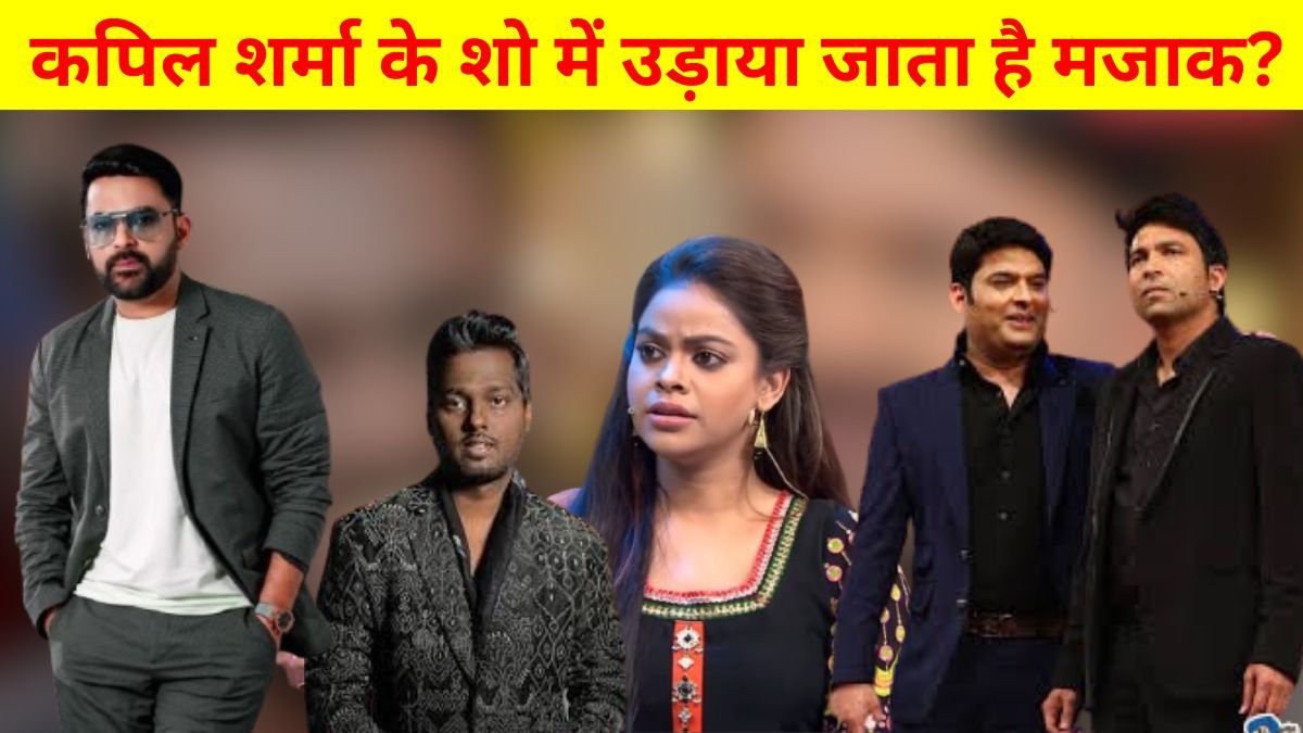 Kapil Sharma Show controversy