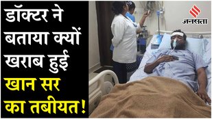 Khan Sir reached ICU after his health deteriorated