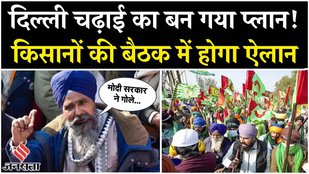 Sarwan Singh Pandher of the Kisan Mazdoor Morcha (KMM) Monday announced that there will be no Dilli Chalo march by farmers on Tuesday