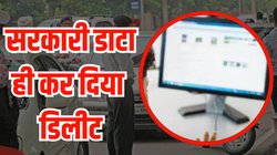 सस्पेंड हुआ कॉन्सटेबल तो गुस्से में कर दी बहुत बड़ी गलती, ऑफिस के कंप्यूटर से उड़ाया सरकारी डाटा