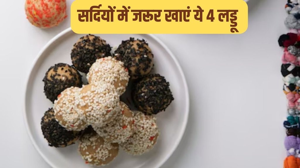 Winter laddu recipe