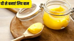 ghee lip balm at home