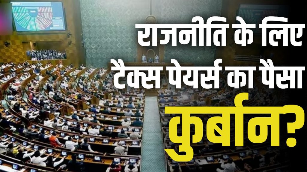 lok sabha, rajya sabha, winter session