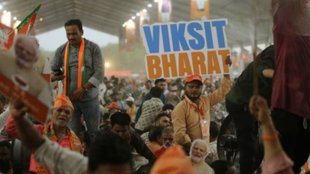 bjp margin in lok sabha elections, bjp seat margin in lok sabha polls