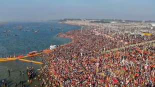 mahakumbh, mahakumbh news, prayagraj