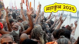 mahakumbh 2025, mahakumbh in prayagraj, mahakumbh in allahbaad, mahakumbh 2025 facts, mahakumbh 2025 after 12 years. महाकुंभ मेला, कुंभ मेला, mahakumbh 2025 secretrs, mahakumbh pryagraj mein kyu lag raha hai,