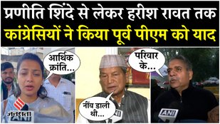 Praniti Shinde became emotional on the demise of Manmohan Singh