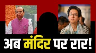 atishi, vk saxena, delhi news