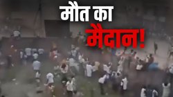 फुटबॉल मैच के दौरान फैंस के बीच हुई झड़प, भगदड़ में 50 से ज्यादा लोगों की मौत