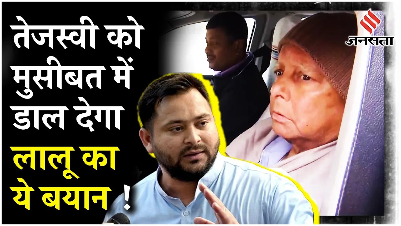 Nitish Kumar की महिला संवाद यात्रा पर Lalu Yadav का विवादित बयान पर क्या बोले Manoj Jha?