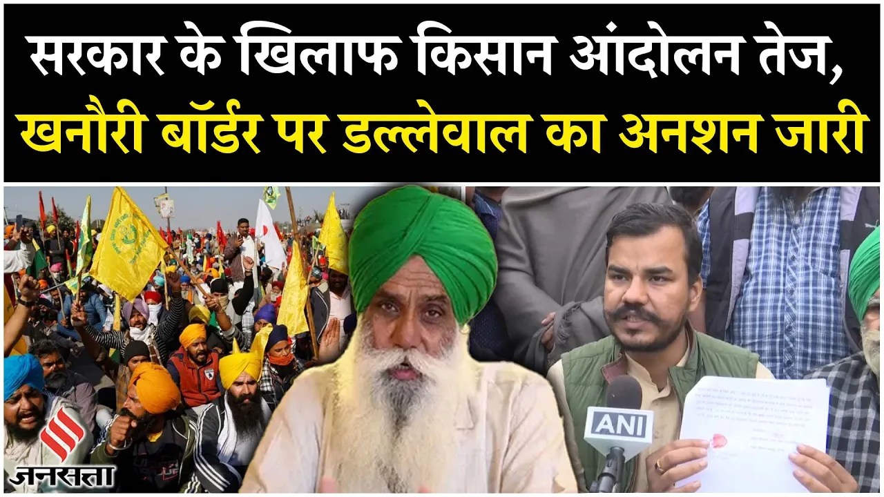 Farmers Protest: खनौरी बॉर्डर पर किसानों ने PM मोदी को लिखा पत्र, क्या बोले अभिमन्यु कोहाड़?