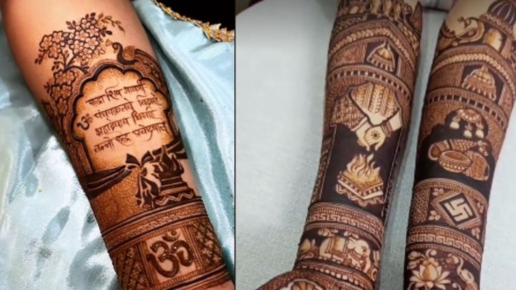 Bridal Full Hand Mehndi । Bridal Mehndi Design । bridal mehndi design 2024