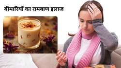 सर्दियों में दूध के साथ इन 5 चीजों को मिलाकर पी लें, सर्दी-खांसी ही नहीं पुरानी बीमारियां भी हो जाएंगी छूमंतर