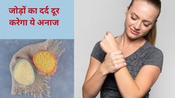यूरिक एसिड का स्तर 7 mg/dl को करने लगा है क्रॉस तो इस मैजिकल अनाज को खाएं, घुटनों और जोड़ों के दर्द को चूसकर बाहर निकालेगा यह