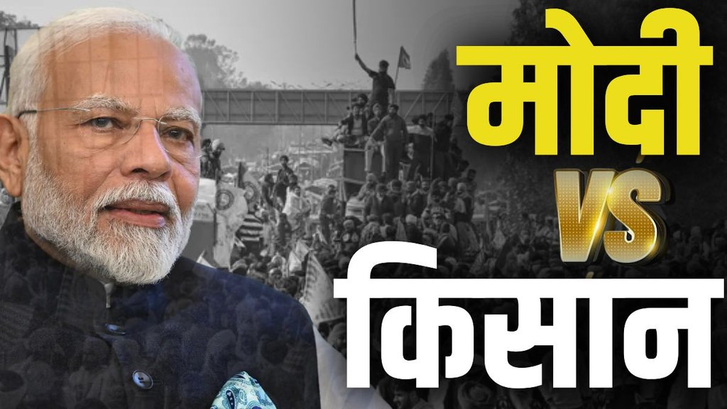 farmer protest, kisan andolan, modi