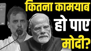 modi lok sabha spech, modi today speech, modi lok sabha