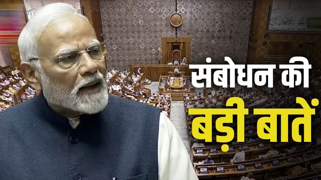 modi speech, modi lok sabha speech, modi news