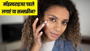 Sunscreen Or Moisturiser । Sunscreen Or Moisturiser first । beauty tips