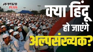 muslim population, hindu population, firhad hakim