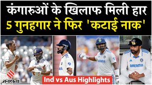 Team India lost to Australia by 10 wickets