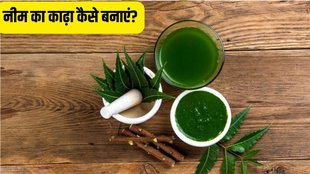 how to make neem kadha for glowing skin