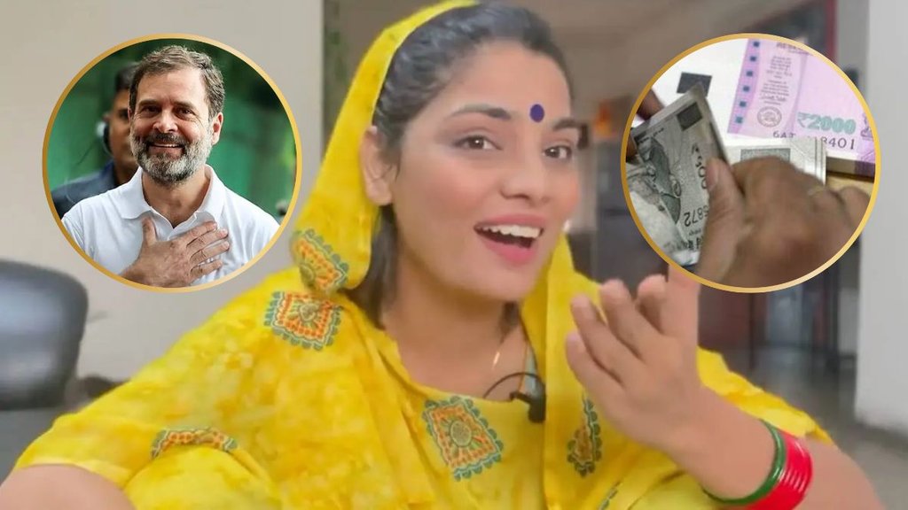 Neha Singh Rathore, Indian currency