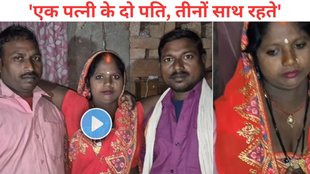 Woman married with two men, Woman live with two husbands
