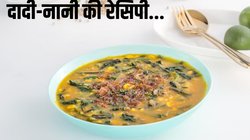 खिचड़ी से दूर भागने वाले भी खाएंगे इसे, स्वाद ऐसा कि बार-बार बनाएंगे