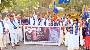 Parbhani Violent protests, Violent protests in Parbhani,