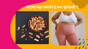 peanuts, weight loss, protein, fiber, healthy fats, satiety, calorie intake, moderation, unflavored, unsalted, peanuts butter,Is consume peanut at winner can weight gain or weight loss