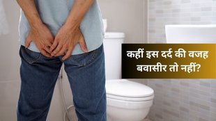 piles, home remedies of piles, piles cure, piles ayurvedic treatment,rasaut pills for cure piles, best remedies for piles,