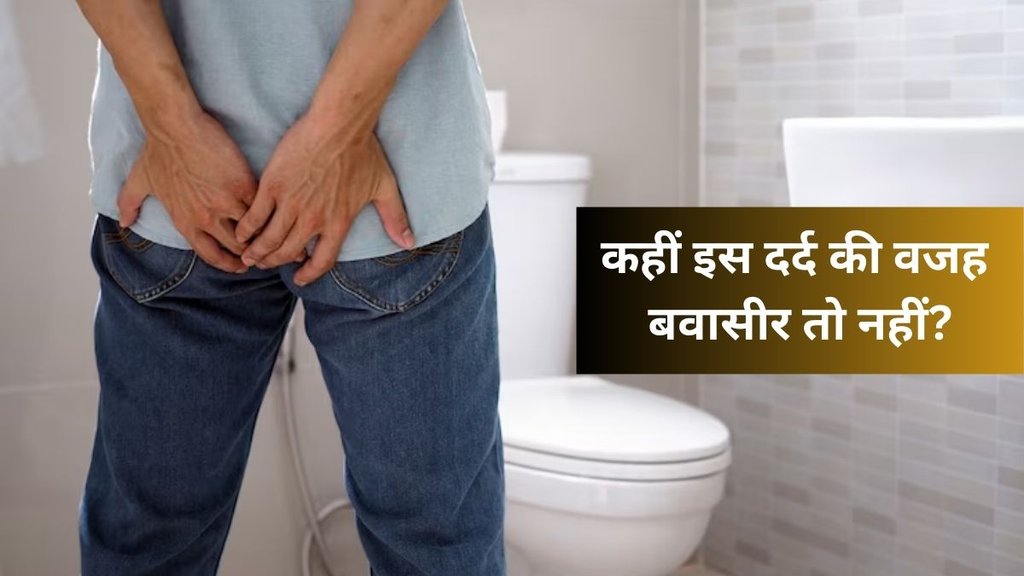 piles, home remedies of piles, piles cure, piles ayurvedic treatment,rasaut pills for cure piles, best remedies for piles,