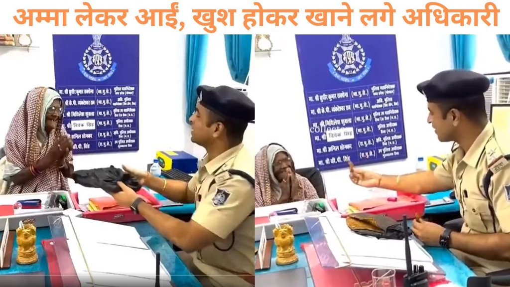 Police Officer, Ias, Pcs, DM