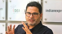 Prashant Kishore Arrested: प्रशांत किशोर को पुलिस ने किया गिरफ्तार, गांधी मैदान में जमकर हुआ हंगामा, एम्स में कराया भर्ती