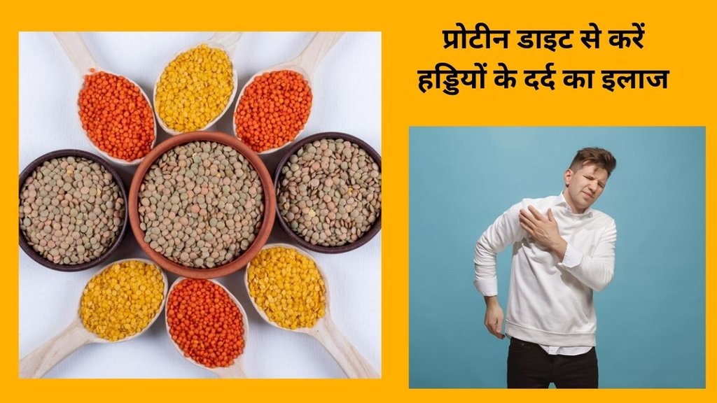 high-protein dals, Indian lentils protein content, urad dal benefits, moong dal nutrition, masoor dal health benefits, chana dal protein,