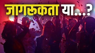 pune news, pune pub, condom