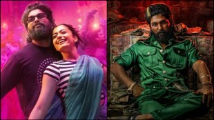 Pushpa 2 The Rule Box Office Collection