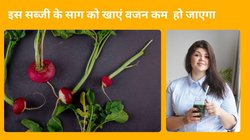 Radish leaves: सर्दी में इस सफेद सब्जी के पत्तों का करें सेवन, वजन हो जाएगा कंट्रोल, बॉडी को मिलेंगे ये 4 फायदे