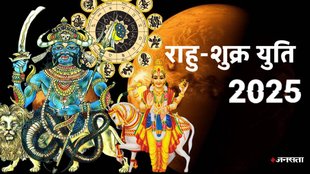 january 2025 horoscope, shukra rahu yuti, venus transit, shukra rashi parivartan, shukra rahu yuti 2025, rahu gochar 2025, venus rahu conjunction 2025,