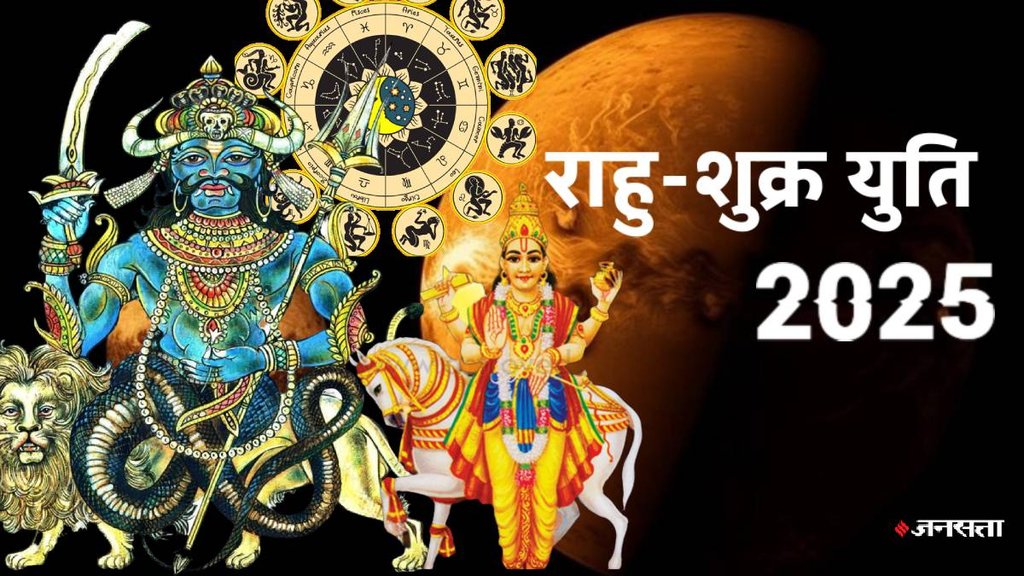 january 2025 horoscope, shukra rahu yuti, venus transit, shukra rashi parivartan, shukra rahu yuti 2025, rahu gochar 2025, venus rahu conjunction 2025,