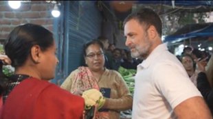 Garlic, tomatoes, turnips, Rahul Gandhi, Vegetable market