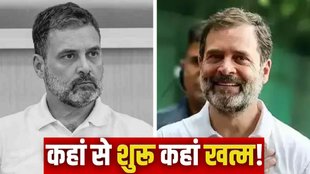 rahul gandhi, year ender, rahul gandhi news
