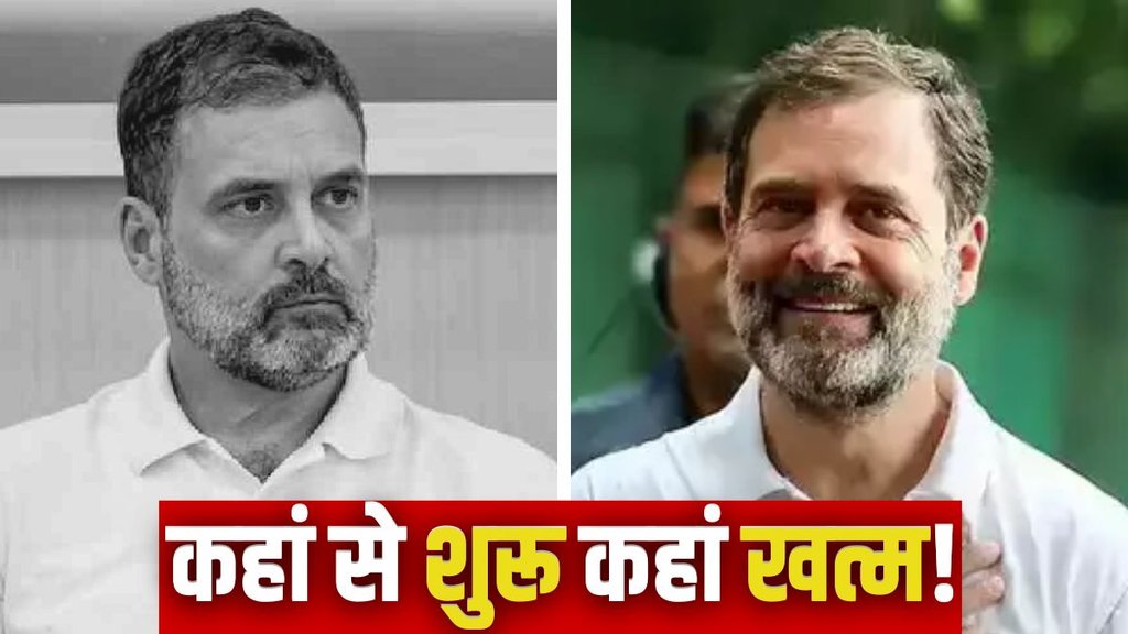 rahul gandhi, year ender, rahul gandhi news