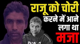 raju ghaziabad, ghaziabad news, raju news